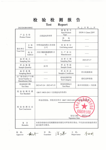 资质荣誉